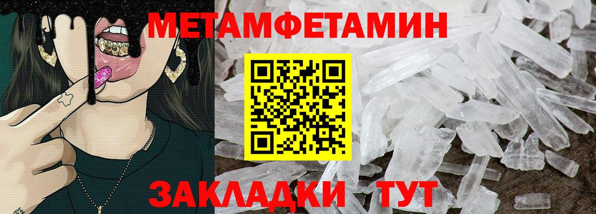 Amphetamine Premium Коряжма