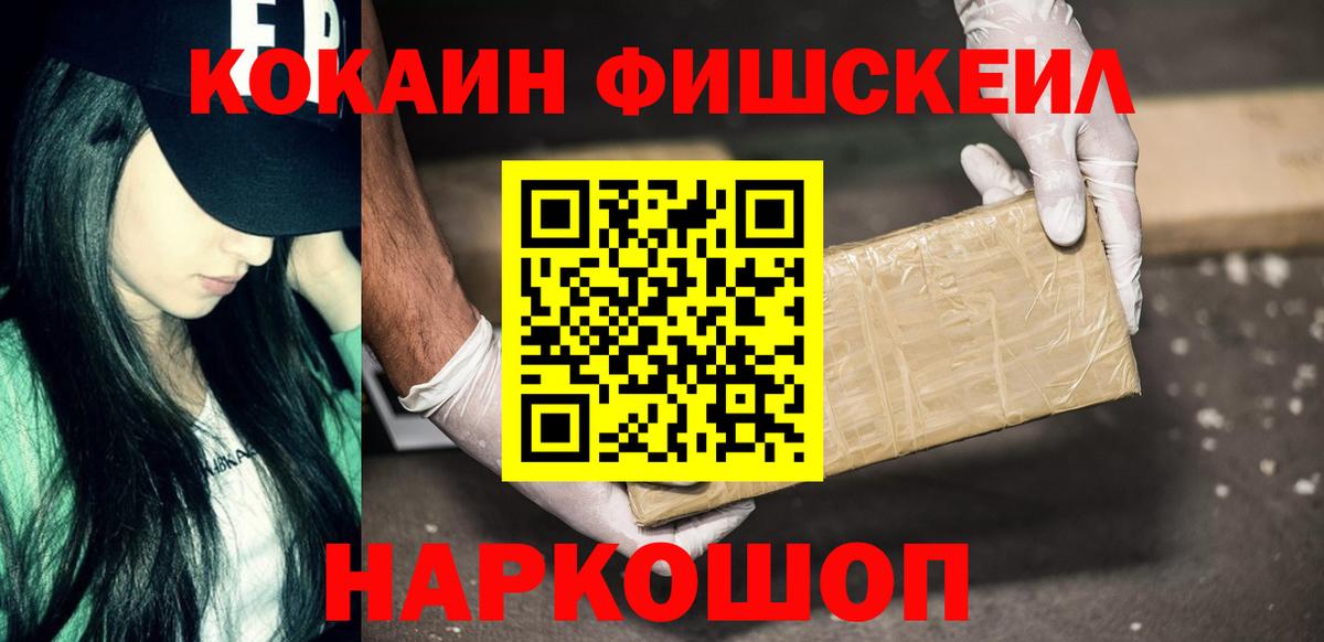 COCAIN VHQ  Вход с VPN  Коряжма  КОКАИН Эквадор 