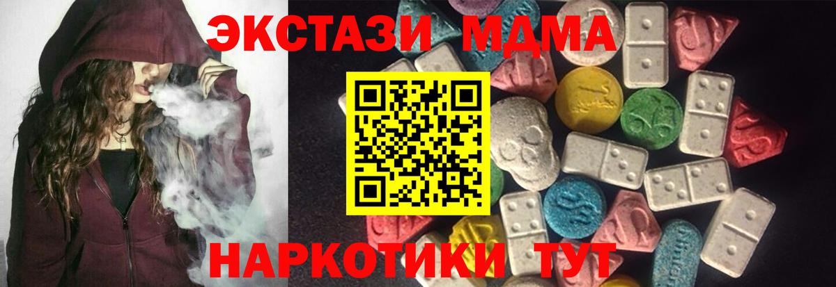 Ecstasy Cube Коряжма