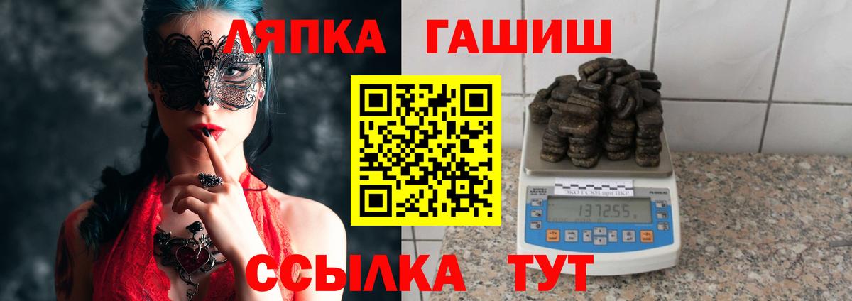 ГАШИШ индика сатива Коряжма