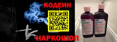 ПСИЛОЦИБИНОВЫЕ ГРИБЫ Шебекино