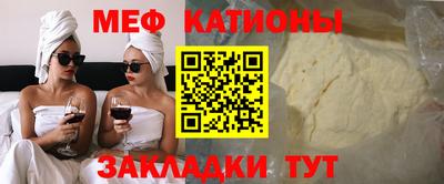 сатива Ярославль