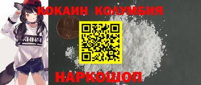 МДМА Ярцево