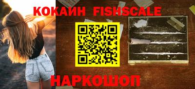 ПСИЛОЦИБИНОВЫЕ ГРИБЫ Шебекино