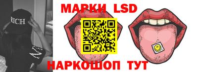 сатива Ярославль