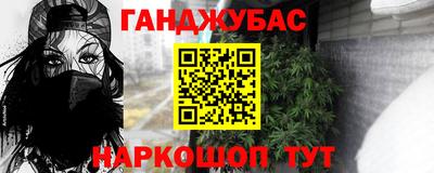 шишки Шахты