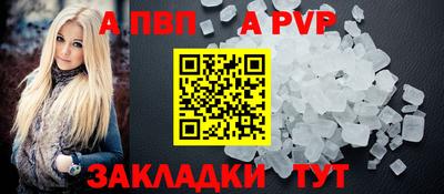 кокаин VHQ Шелехов