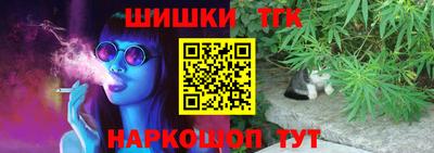 кокаин VHQ Шелехов