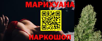 сатива Ярославль
