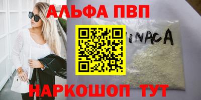 MDMA Янаул