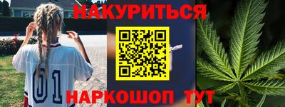 сатива Ярославль