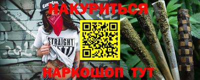 ПСИЛОЦИБИНОВЫЕ ГРИБЫ Шебекино
