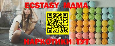 MDMA Янаул