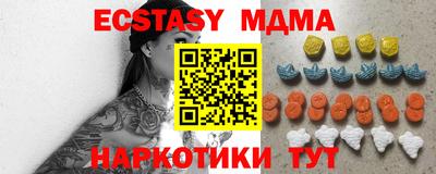 ПСИЛОЦИБИНОВЫЕ ГРИБЫ Шебекино