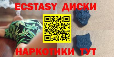 MDMA Янаул