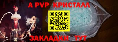 кокаин VHQ Шелехов