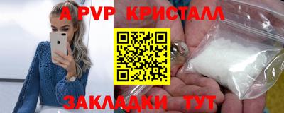 кокаин VHQ Шелехов