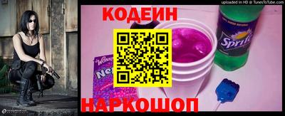 шишки Шахты