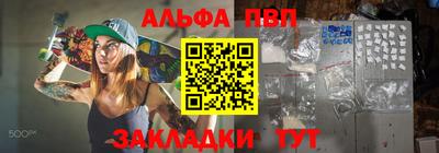 MDMA Янаул