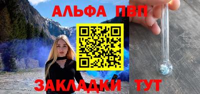 шишки Шахты
