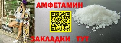 шишки Шахты