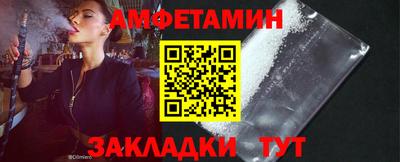 кокаин VHQ Шелехов