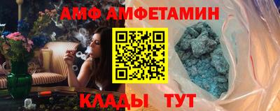 шишки Шахты