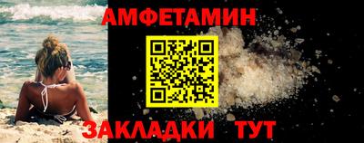 MDMA Янаул