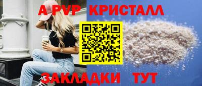 шишки Шахты
