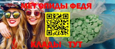 MDMA Янаул