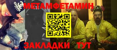 ПСИЛОЦИБИНОВЫЕ ГРИБЫ Шебекино