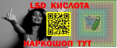 шишки Шахты