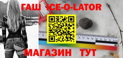 ПСИЛОЦИБИНОВЫЕ ГРИБЫ Шебекино