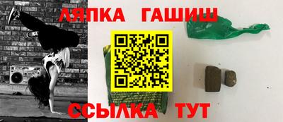 МДМА Ярцево