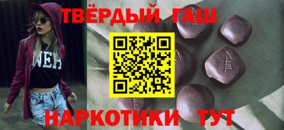 шишки Шахты