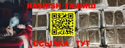 ПСИЛОЦИБИНОВЫЕ ГРИБЫ Шебекино