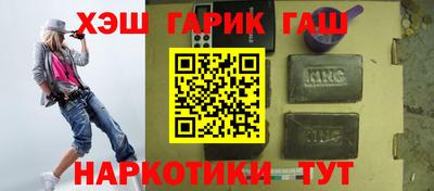 кокаин VHQ Шелехов
