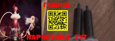 ПСИЛОЦИБИНОВЫЕ ГРИБЫ Шебекино