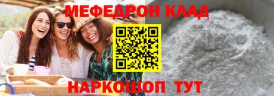 МДМА Ярцево