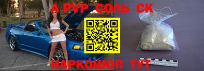 сатива Ярославль