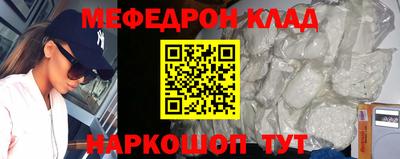 шишки Шахты
