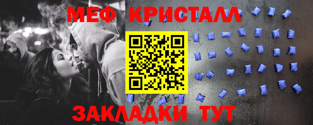 Мефедрон  Коряжма