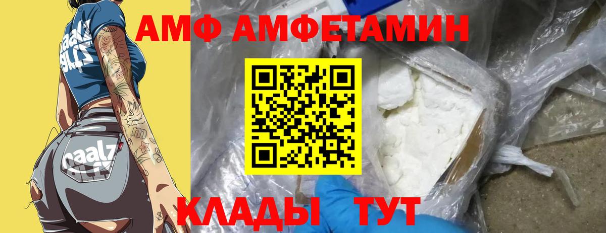 Метамфетамин Methamphetamine Коряжма