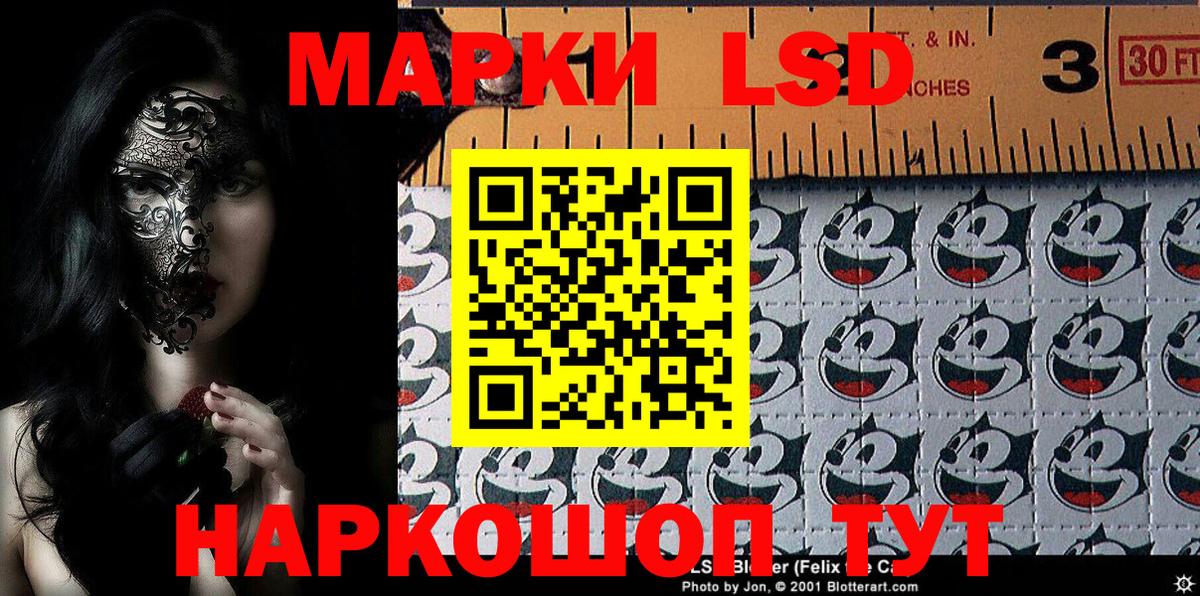 Cocaine  Вход с VPN  Меф   Лсд 25  Марихуана  Коряжма  ГАШ 