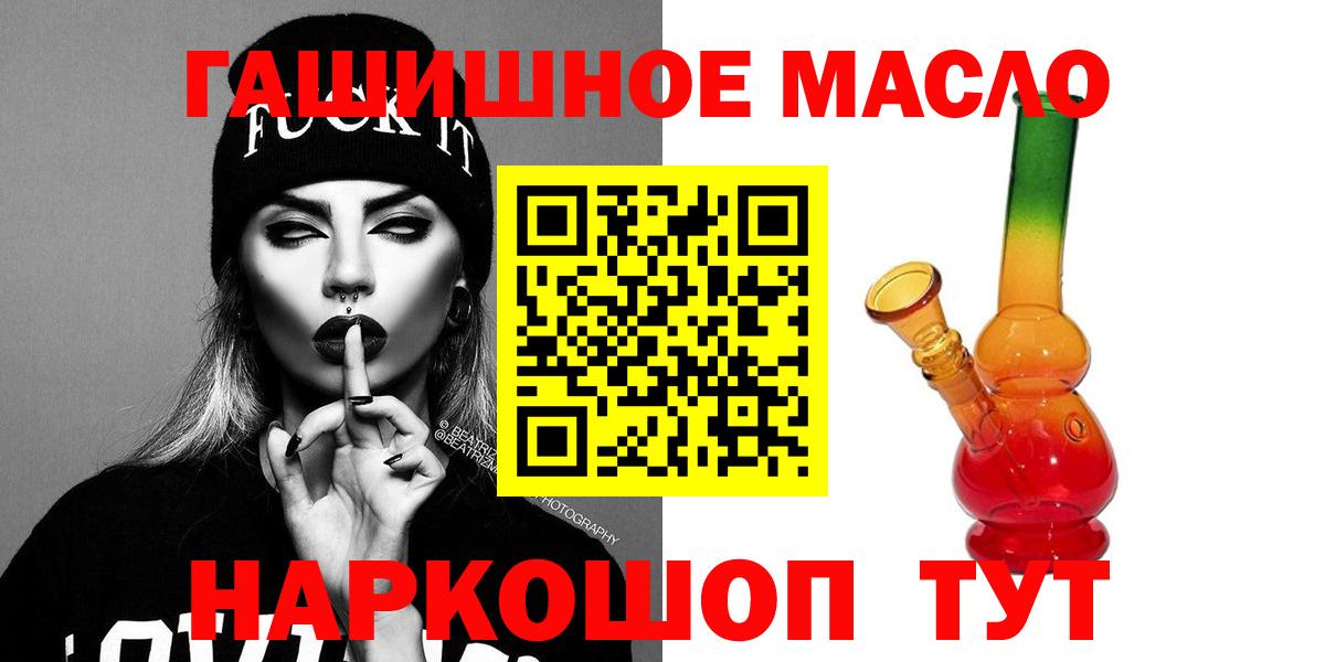 Дистиллят ТГК вейп Коряжма