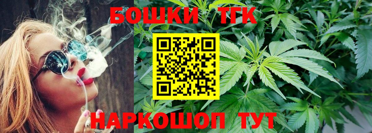 МАРИХУАНА план  Вход с VPN  Коряжма  Марихуана планчик 